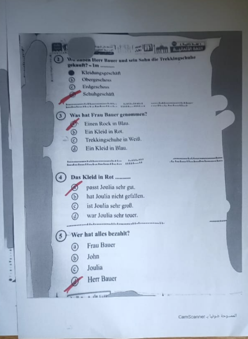 امتحان الالماني ثانوية عامة 2025 1.png 4 امتحان الالماني ثانوية عامة 2025 1.png 4